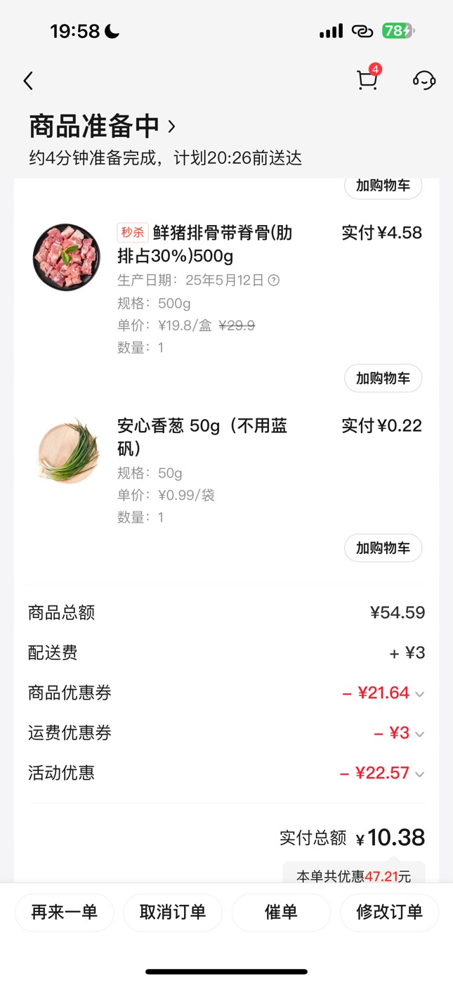 新号性超值 比外卖强

46 / 作者:刘阳112 / 