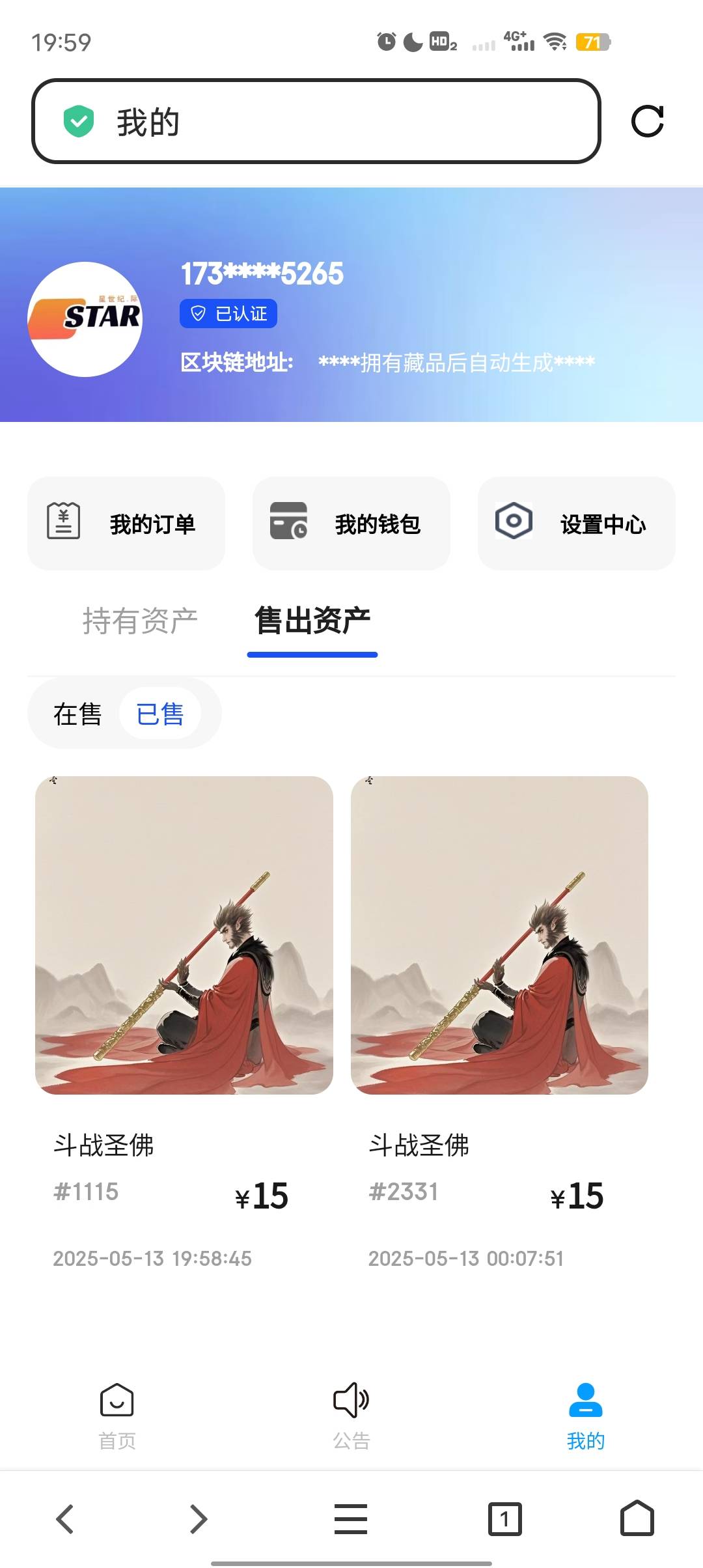 咋又送了一个？居然还有个小机灵鬼熊猫，出bug了？中午都还没有的

60 / 作者:里叽叽叽 / 