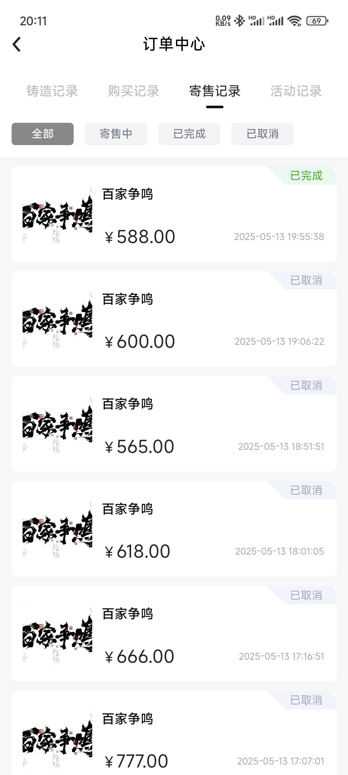 终于出来，


10 / 作者:lenggui / 