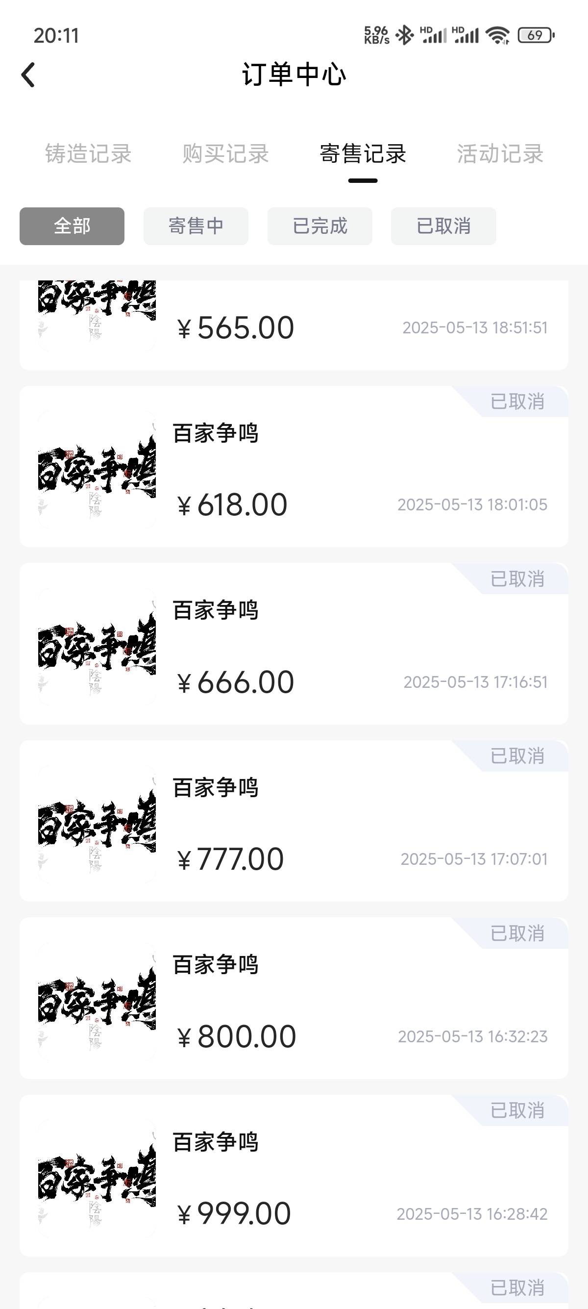 终于出来，


25 / 作者:lenggui / 