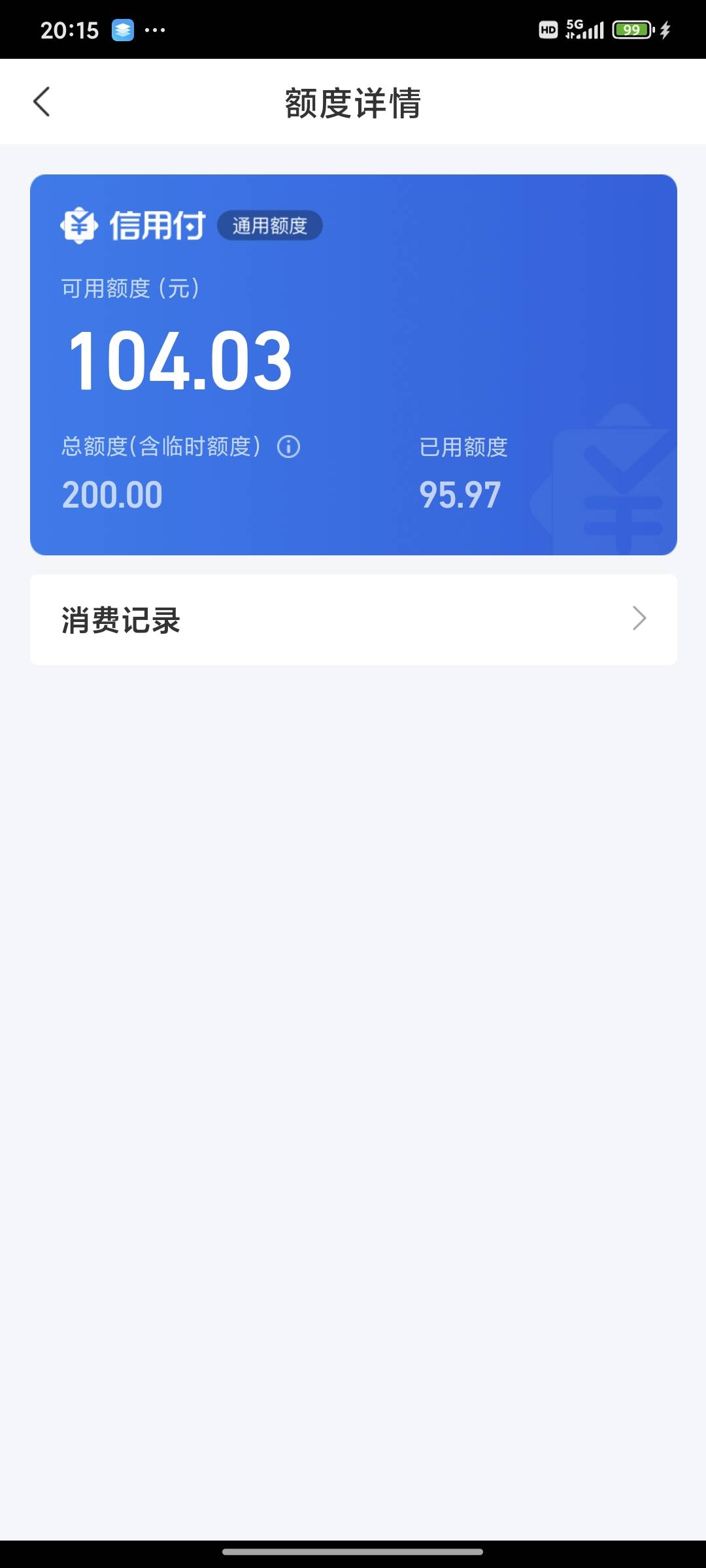 85出100话费，可充话费，谁收留

18 / 作者:sky嗜血 / 