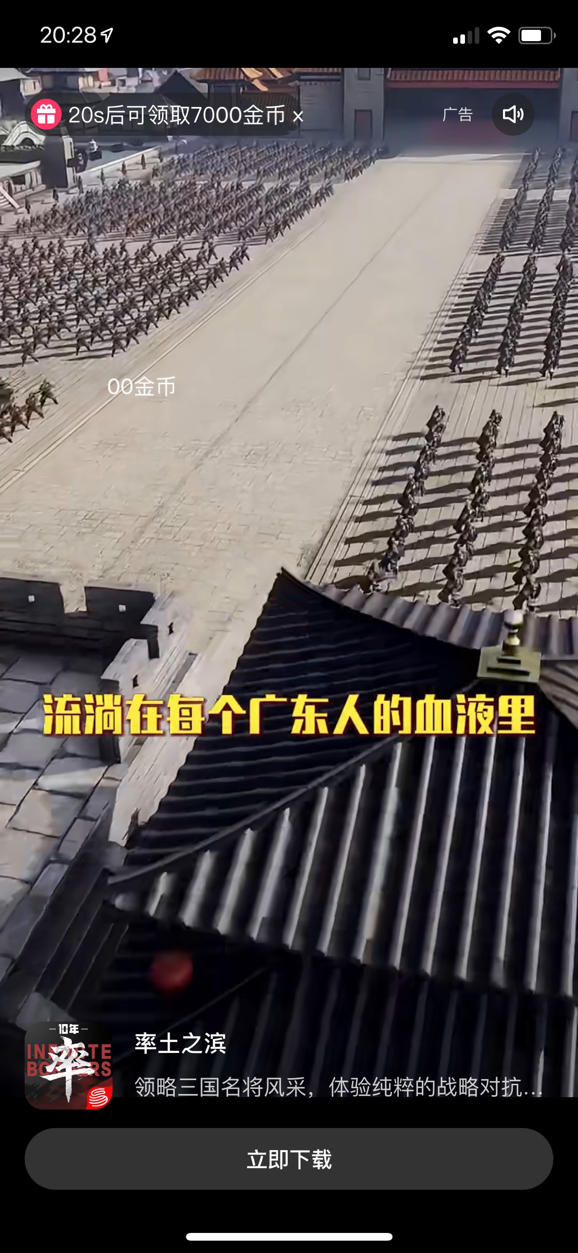 快手，，618广告爆了

65 / 作者:@小陈 / 