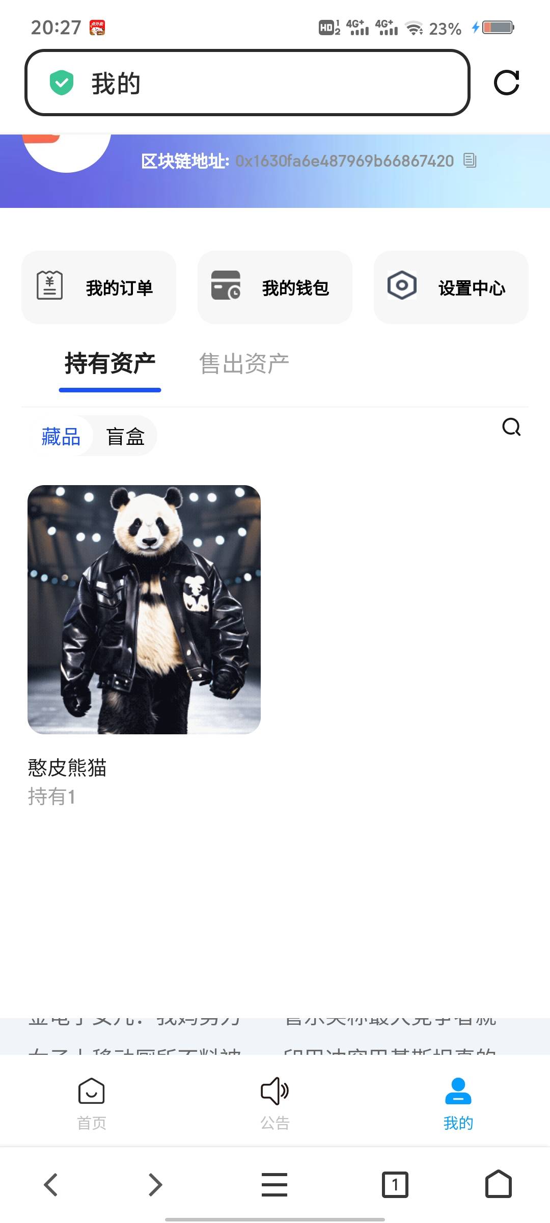 星世纪又给了一个熊猫

62 / 作者:C逍遥子. / 