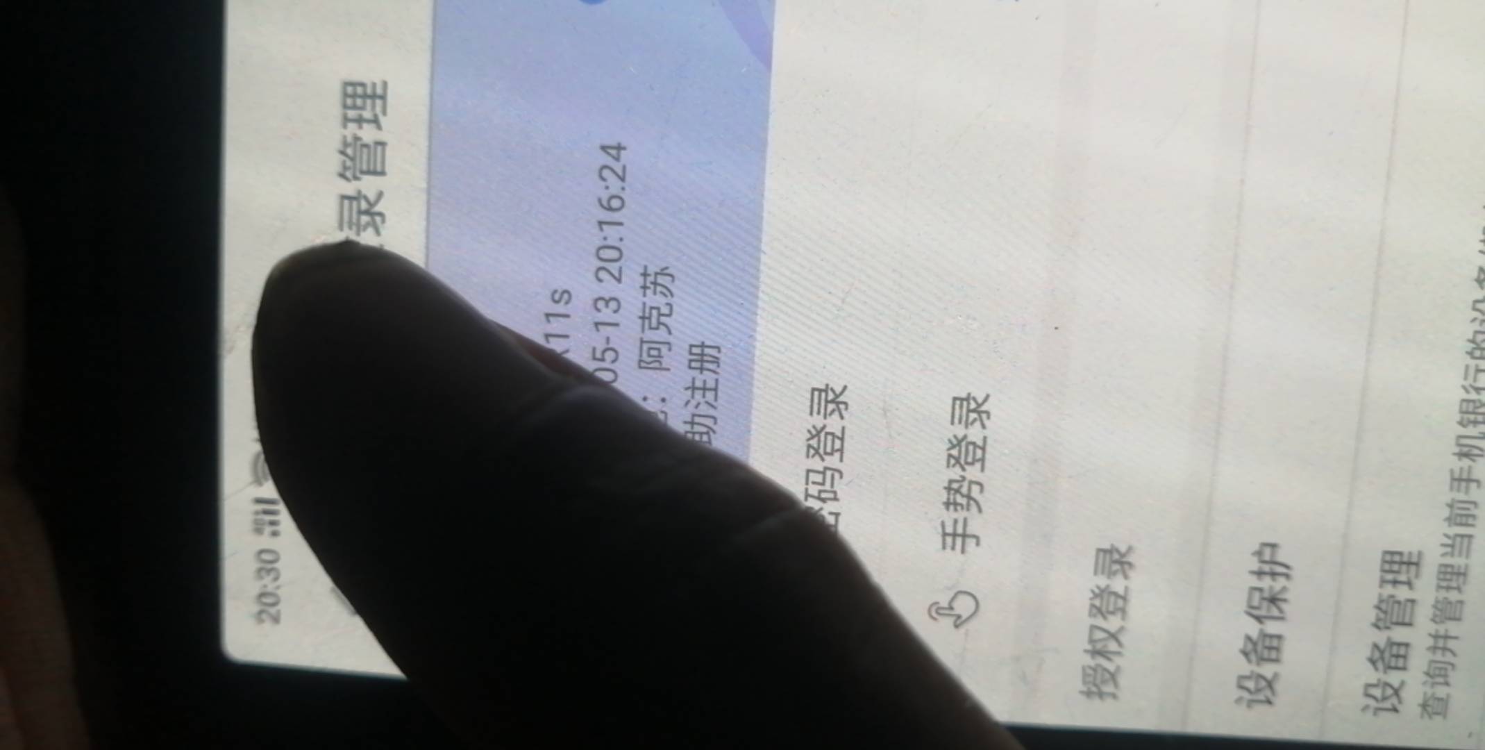 大妈掌银 怎么查归属啊？遵义没任务飞了

12 / 作者:卡农新来的 / 