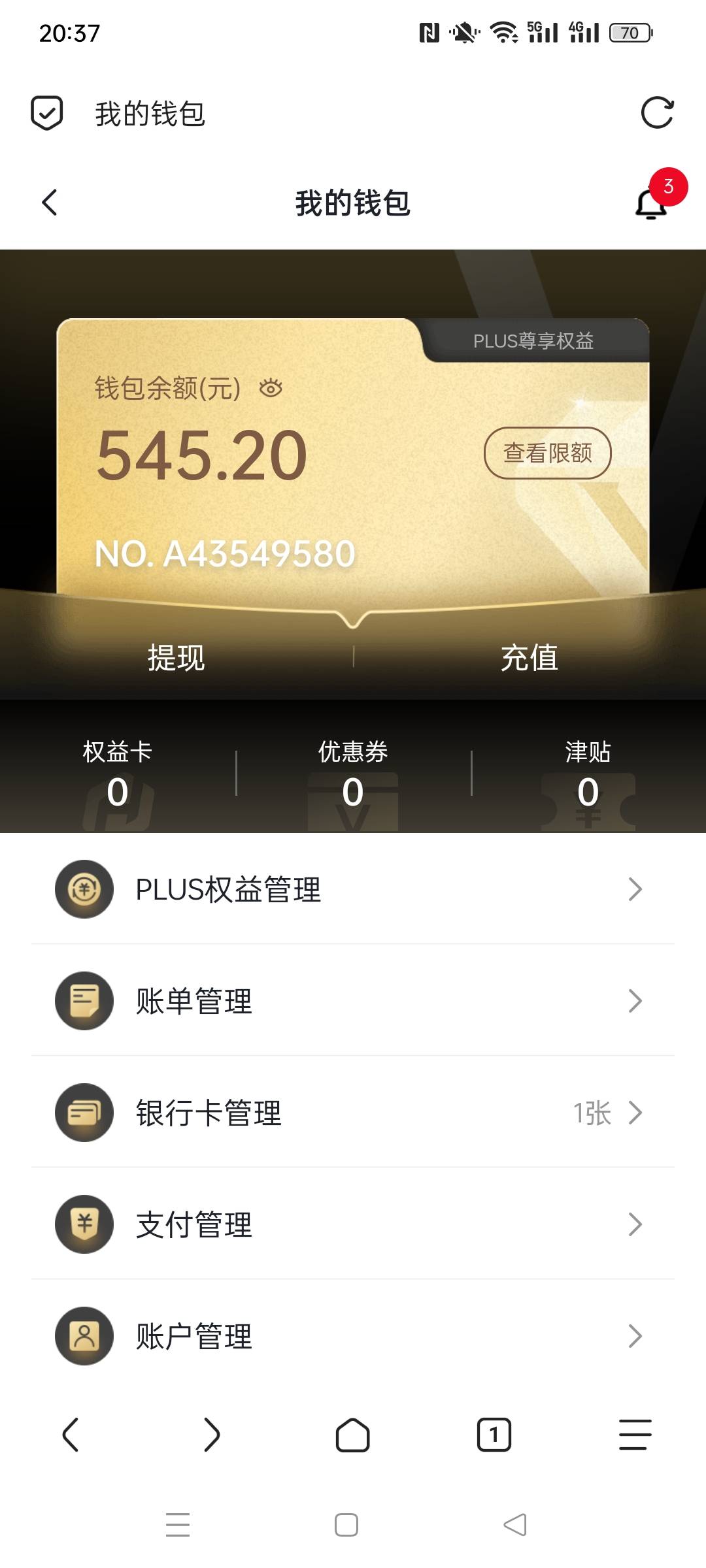 谢了2.99买的

47 / 作者:金美庭 / 