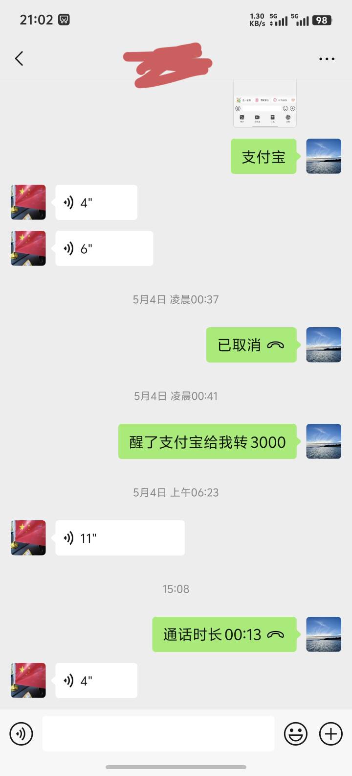 找我爸拿了2000又没了  这个月拿5000了 30岁活成这个挂壁样

29 / 作者:喜欢舔少妇脚 / 