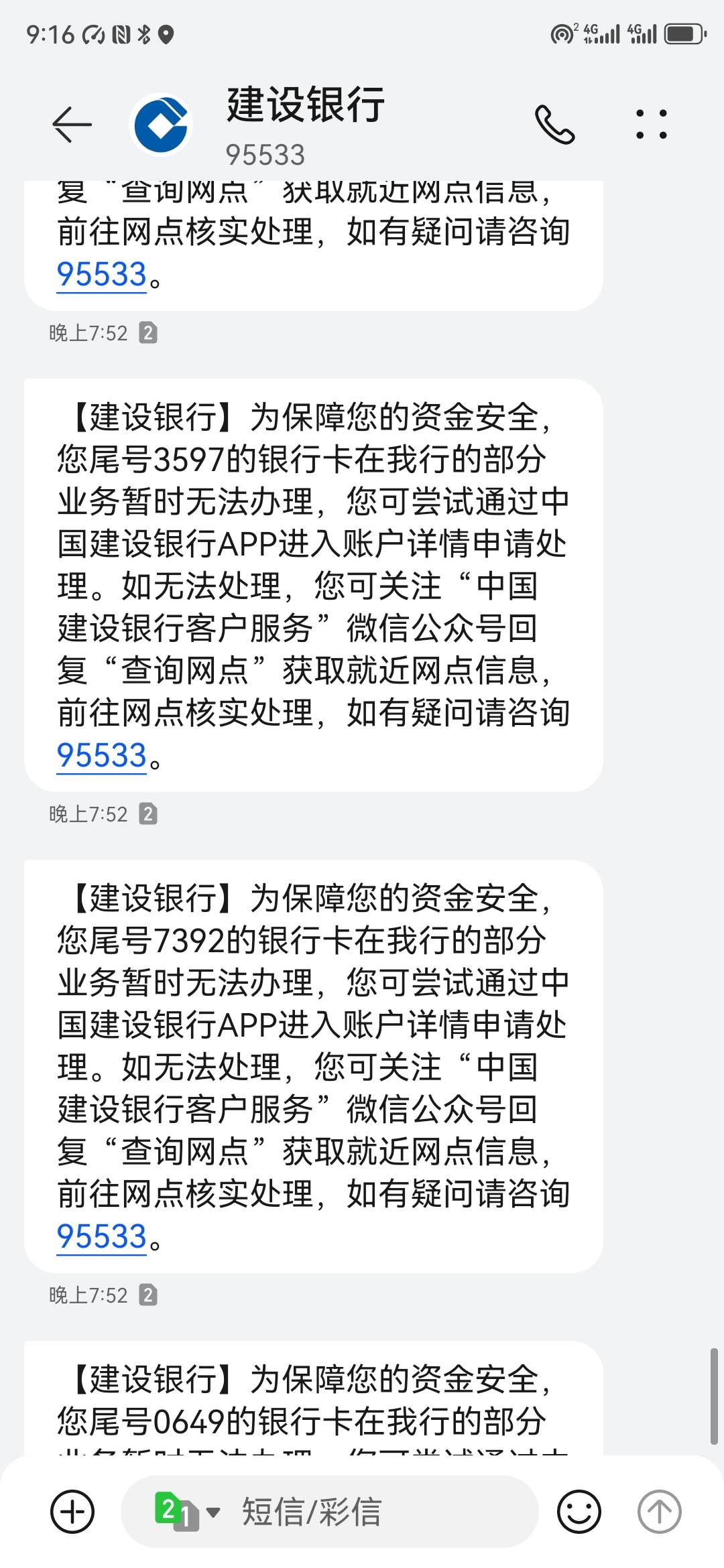 入账100全封了

76 / 作者:大雕哥哥 / 