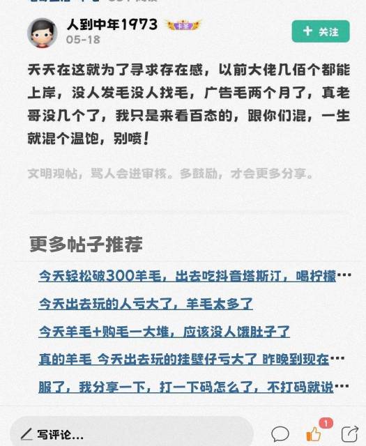 现在的卡农破零想都别想

15 / 作者:马化腾2号 / 