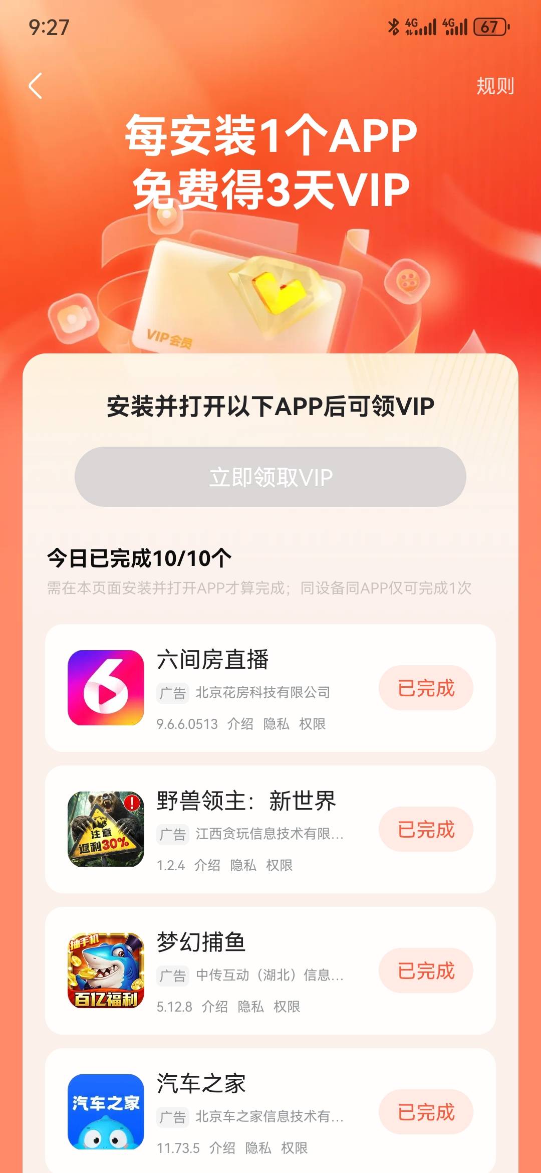 优酷免费领一个月会员


55 / 作者:执念已碎 / 