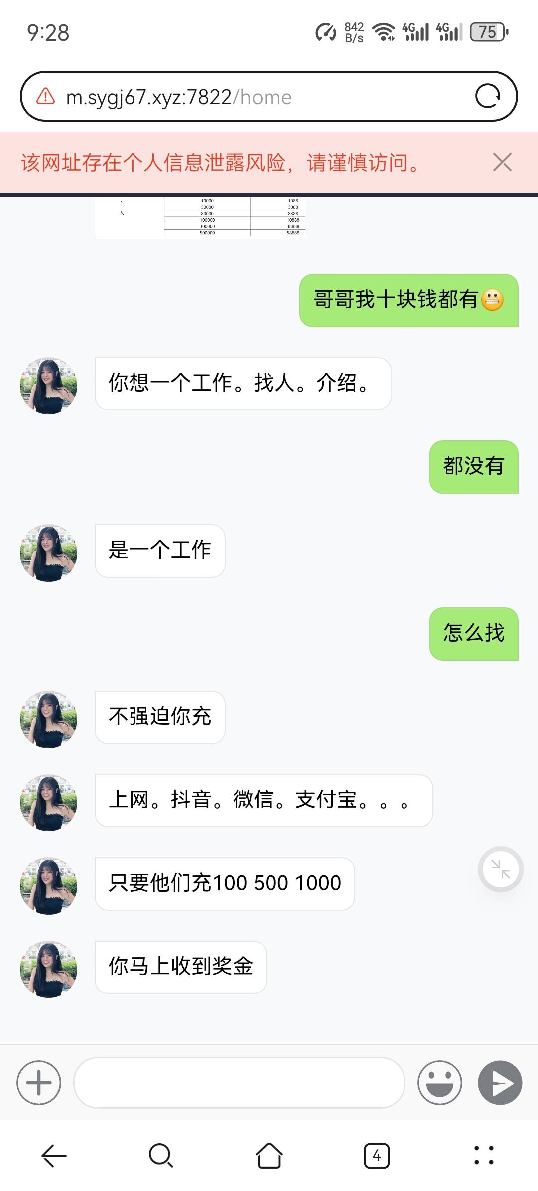 该配合你演出的我

65 / 作者:给我充满 / 