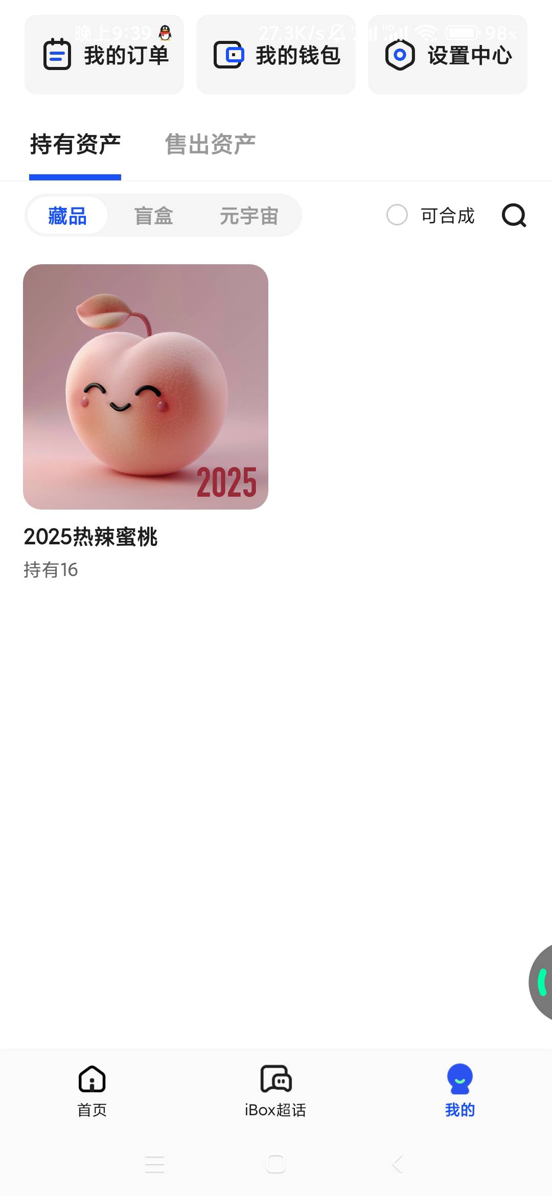 发财了

32 / 作者:gdb025 / 