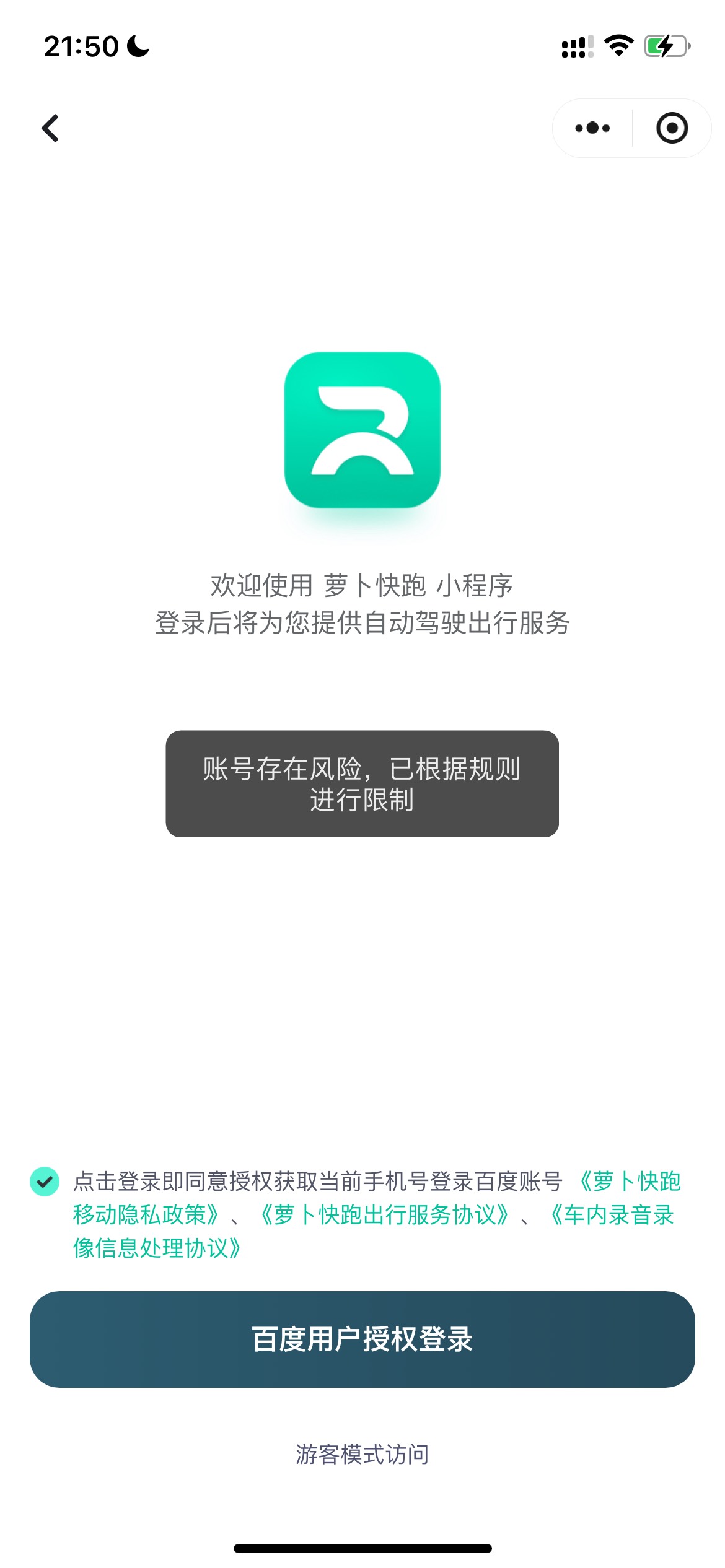 等几天会自己好？

14 / 作者:追梦人很有爱 / 