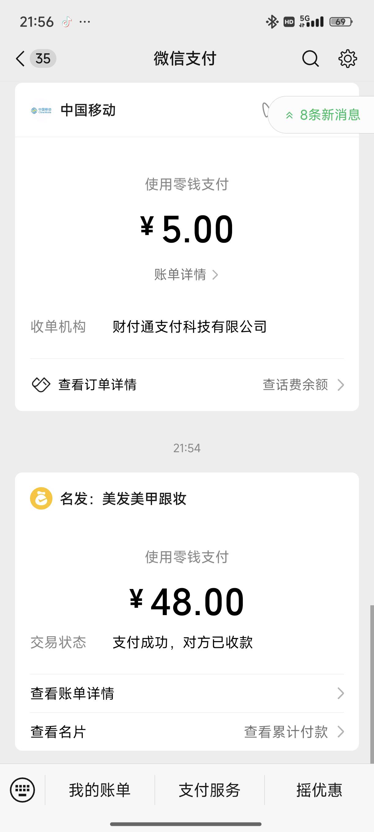 现在理发是真的贵啊，在附近找了好几家店，洗剪吹最便宜的都要48，我话费都只敢5块5块65 / 作者:雾绕空山a / 