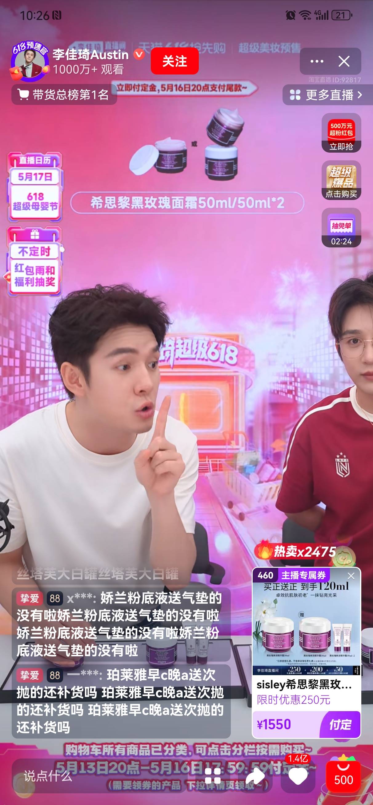 这个79还能直播吗，互联网没有记忆的

5 / 作者:林成12345 / 