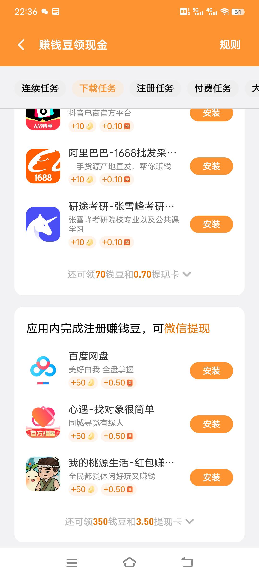 又能吃一顿泡面，可以多活一天了，美滋滋


25 / 作者:羊毛局部长官 / 