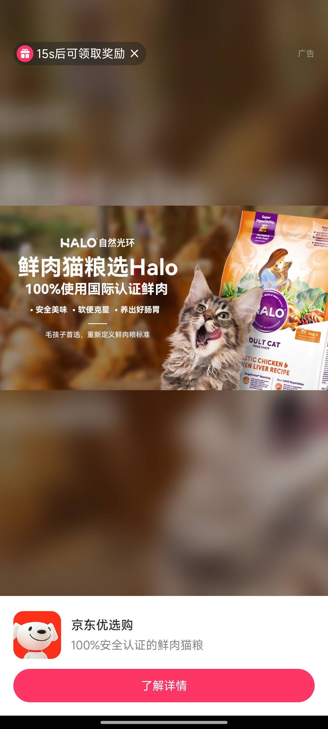 为什么快手都是一些京东，天猫的广告，金币都是几十，一百多，两百多的。

93 / 作者:小小鸟@ / 