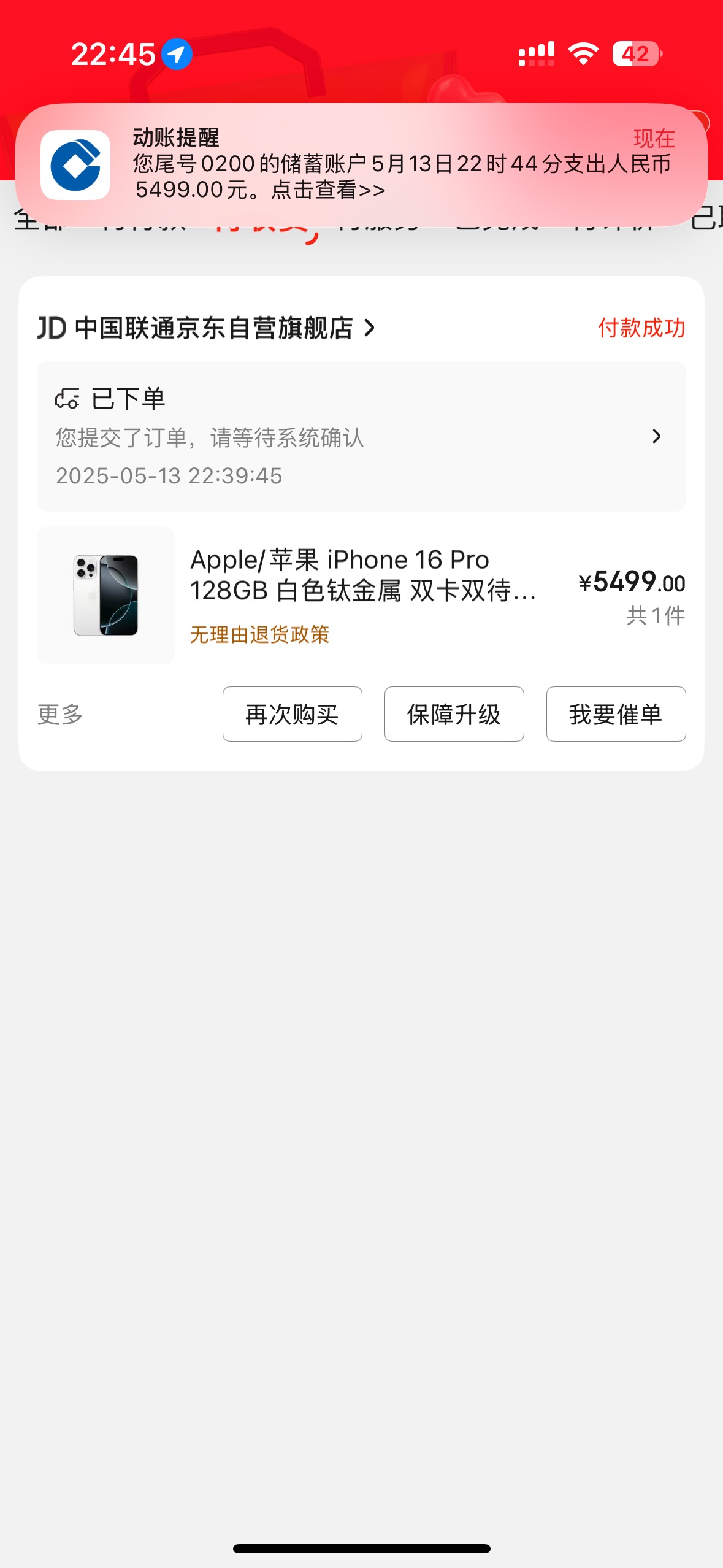 15pro还没买一个星期又来这出 想了想还是买了

38 / 作者:⁣⁣草莓君 / 