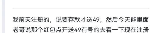 老哥们不去碰碰么？

67 / 作者:金美庭 / 