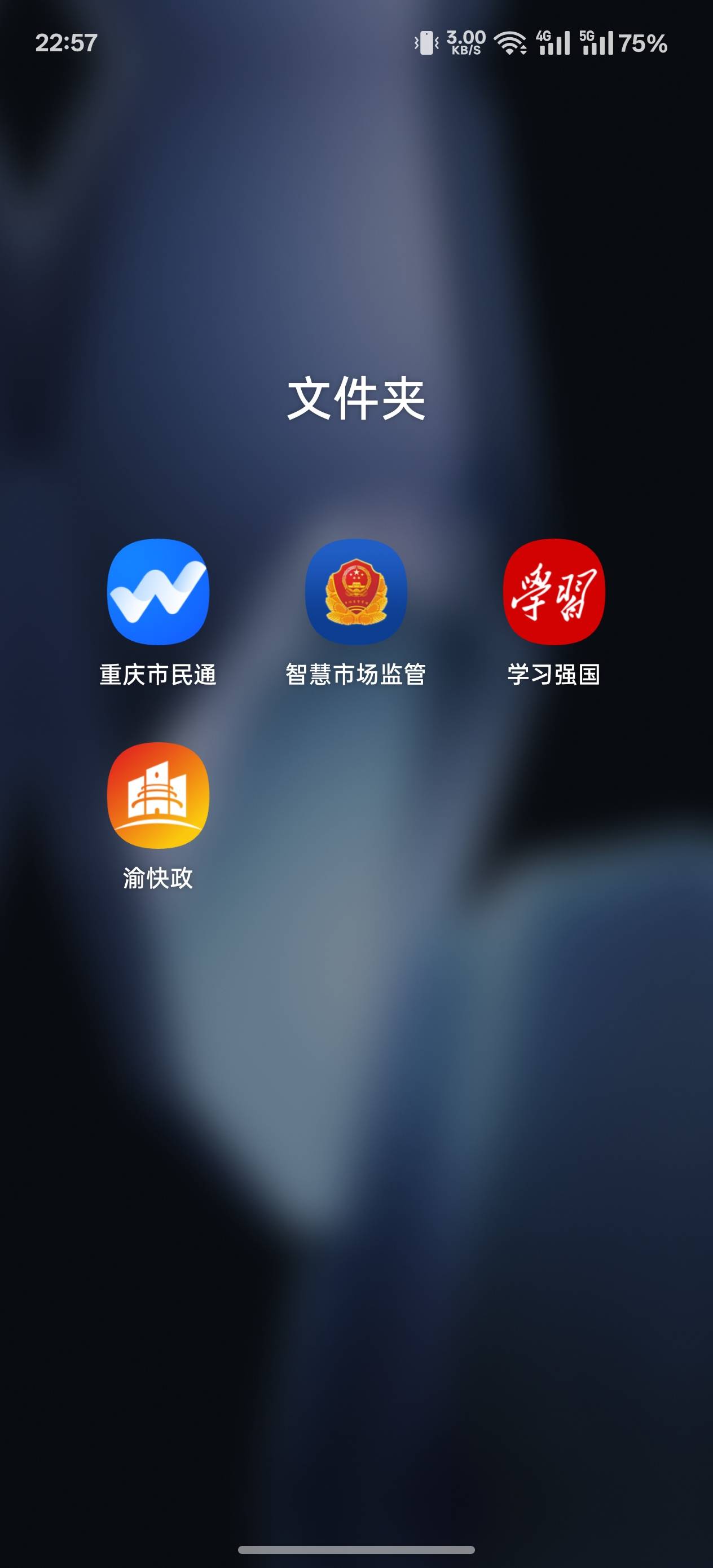 那个老哥有开营业执照的渠道
56 / 作者:申请一个达不溜 / 