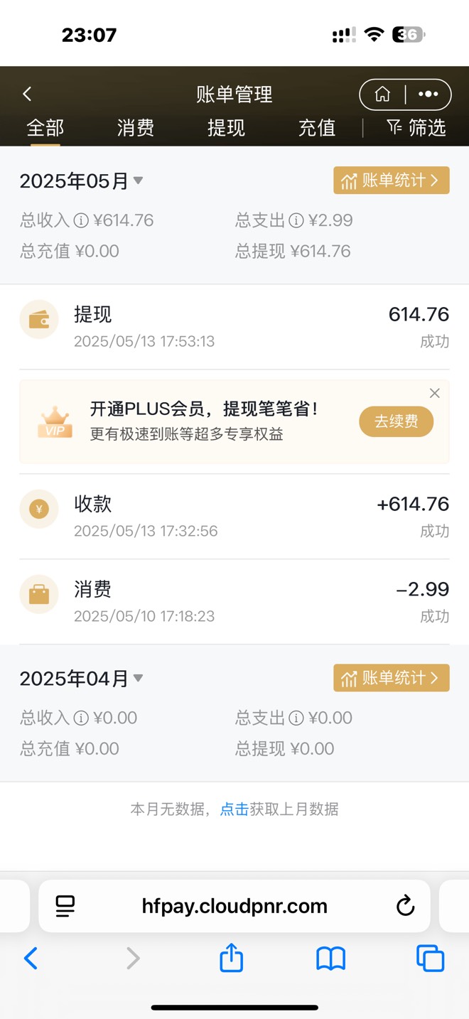 汇数通好台子啊出个头啥也没干送了600


85 / 作者:urgd / 