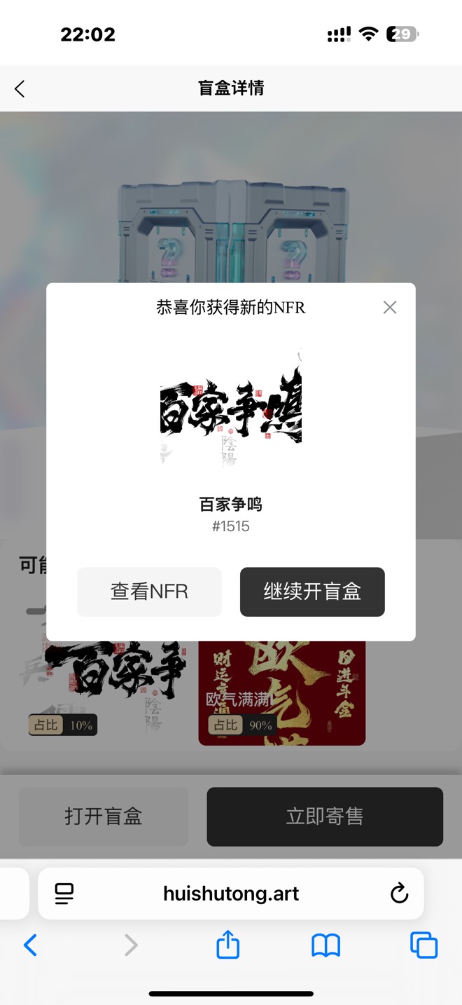 汇数通好台子啊出个头啥也没干送了600


75 / 作者:urgd / 