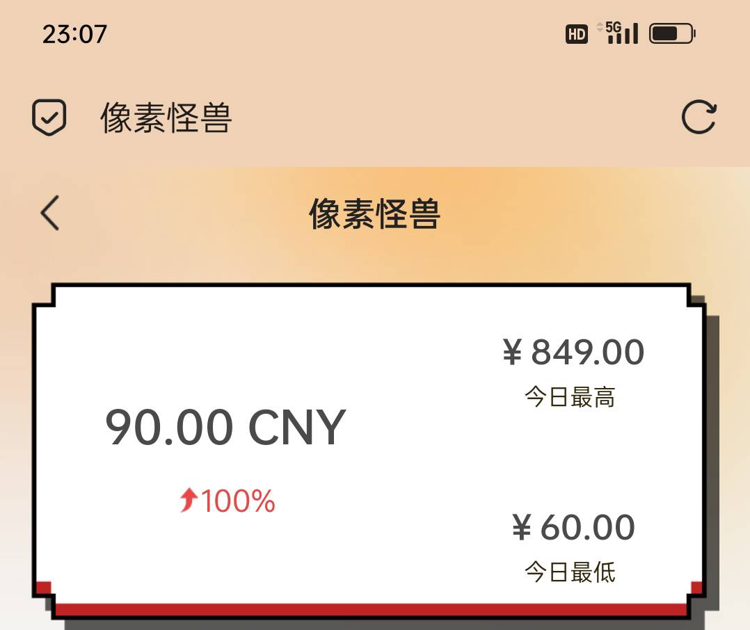 像素宇宙6个小时从起飞走向崩盘。

37 / 作者:我知道你不爱我 / 