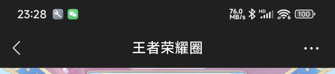 这下载速度，我去第一次见

37 / 作者:如果我是梁山伯 / 