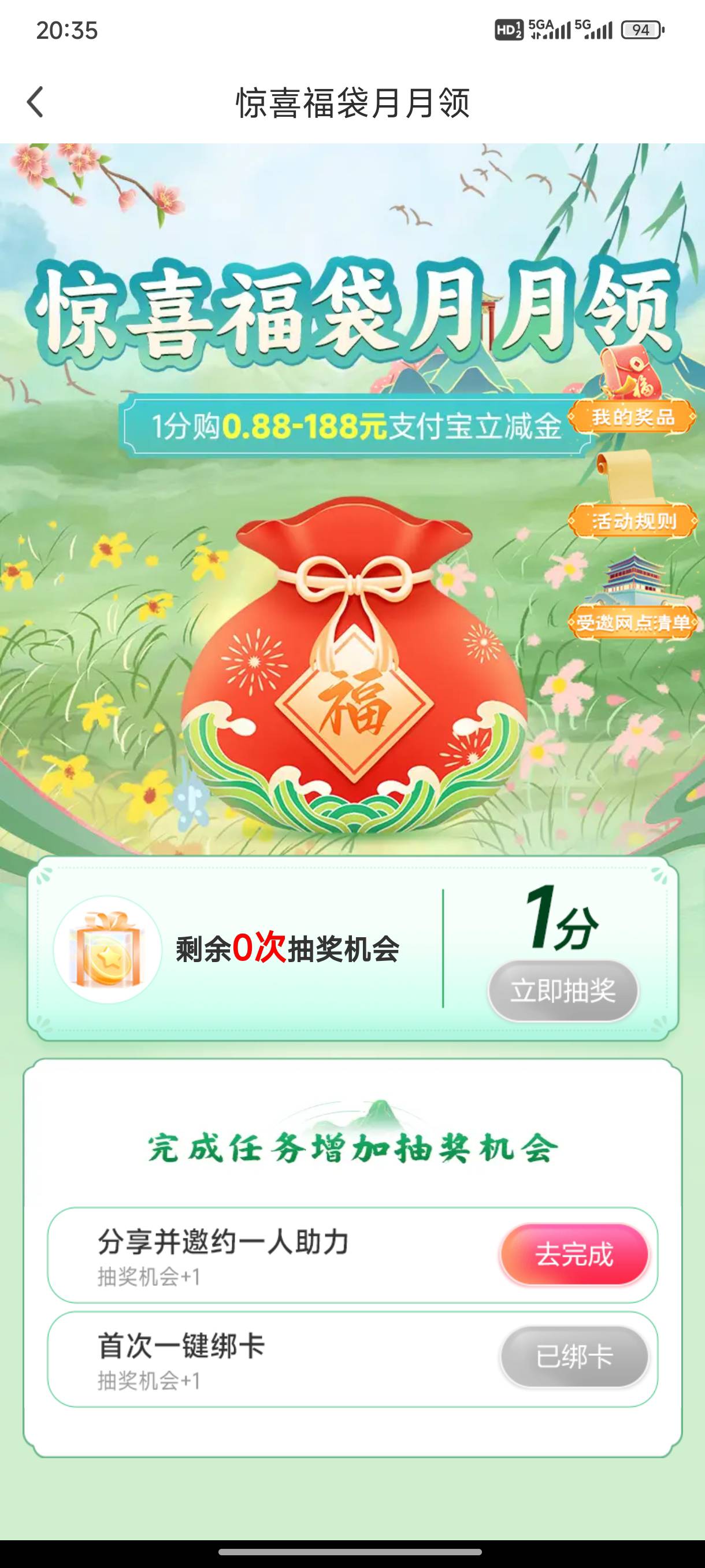 北京

44 / 作者:璀璨的烟火 / 