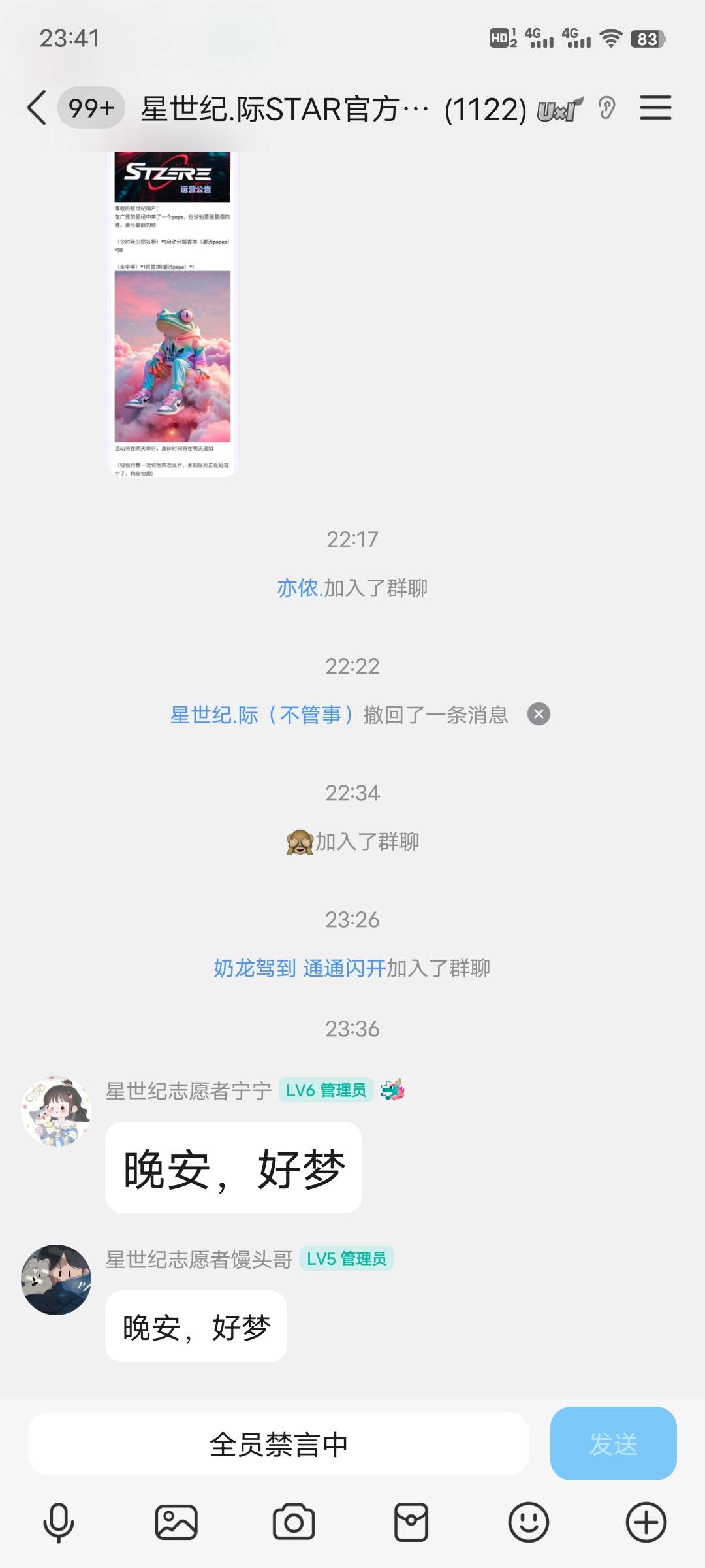 这傻逼台子也是等死的，等个表格一天都不发出来

48 / 作者:午夜听风 / 