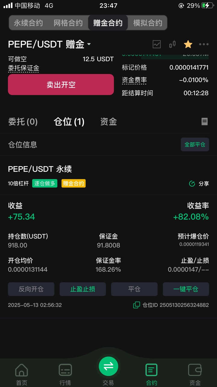 老哥们pepe有希望在上个5500点吗

57 / 作者:白芷嫣 / 