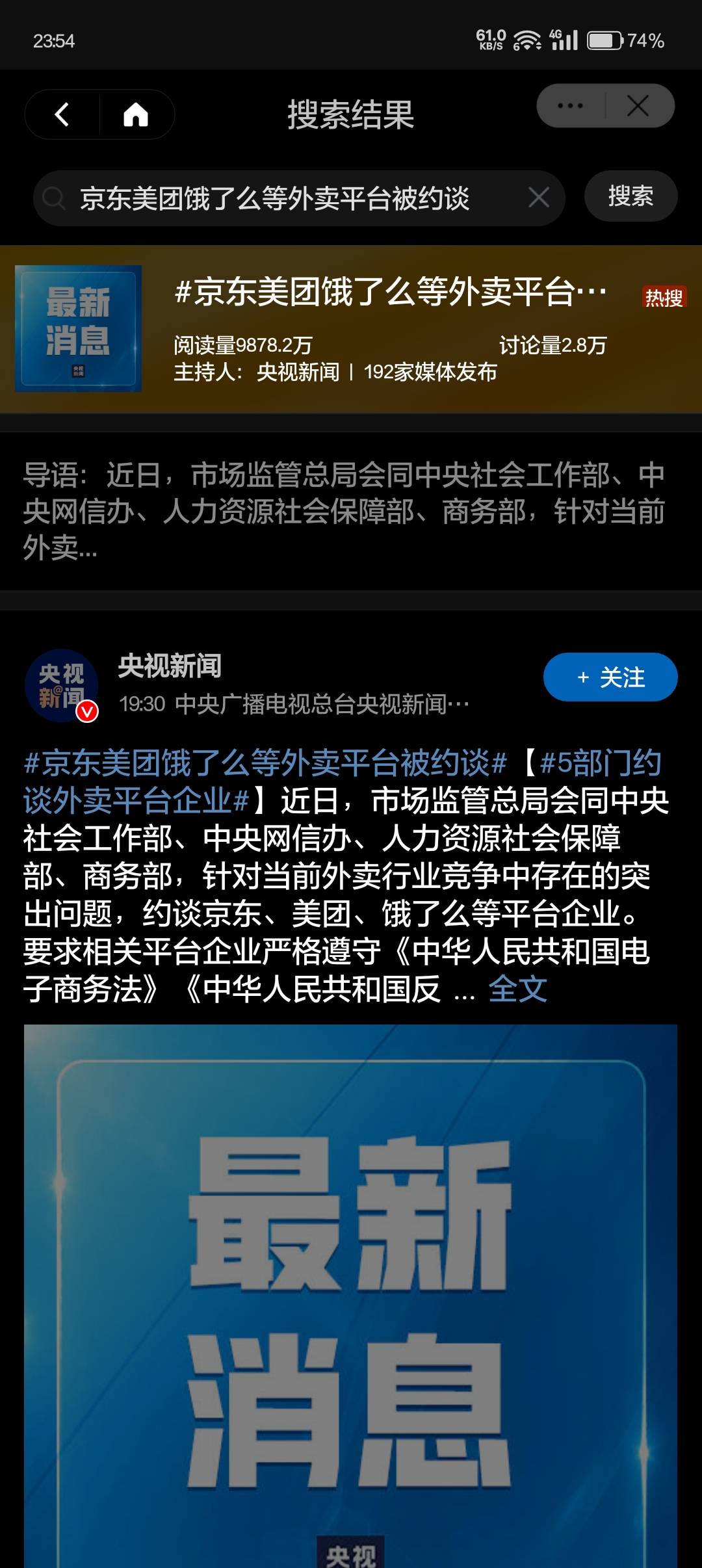 天塌了完了完了，没有便宜外卖吃了，要命啊，没法活了，我的几毛钱奶茶三块钱猪脚饭要18 / 作者:FF90 / 