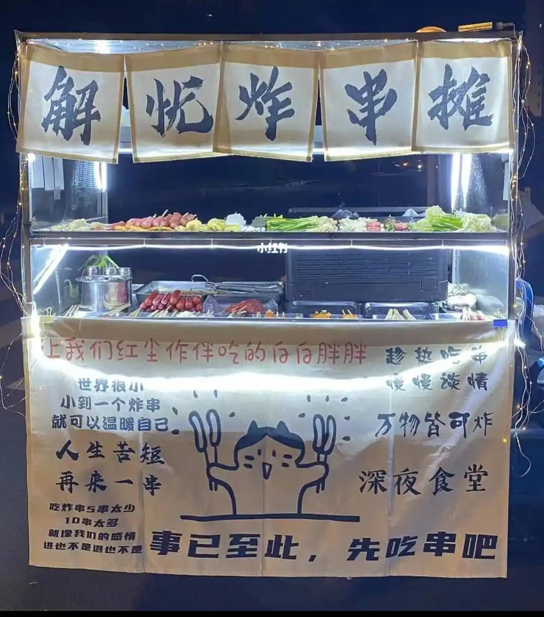 还有比蚊子只在耳边嗡嗡嗡嗡嗡嗡嗡嗡嗡嗡嗡嗡嗡嗡嗡，却不咬人更可怕更绝望的事吗？

86 / 作者:摇摆的苏丹 / 