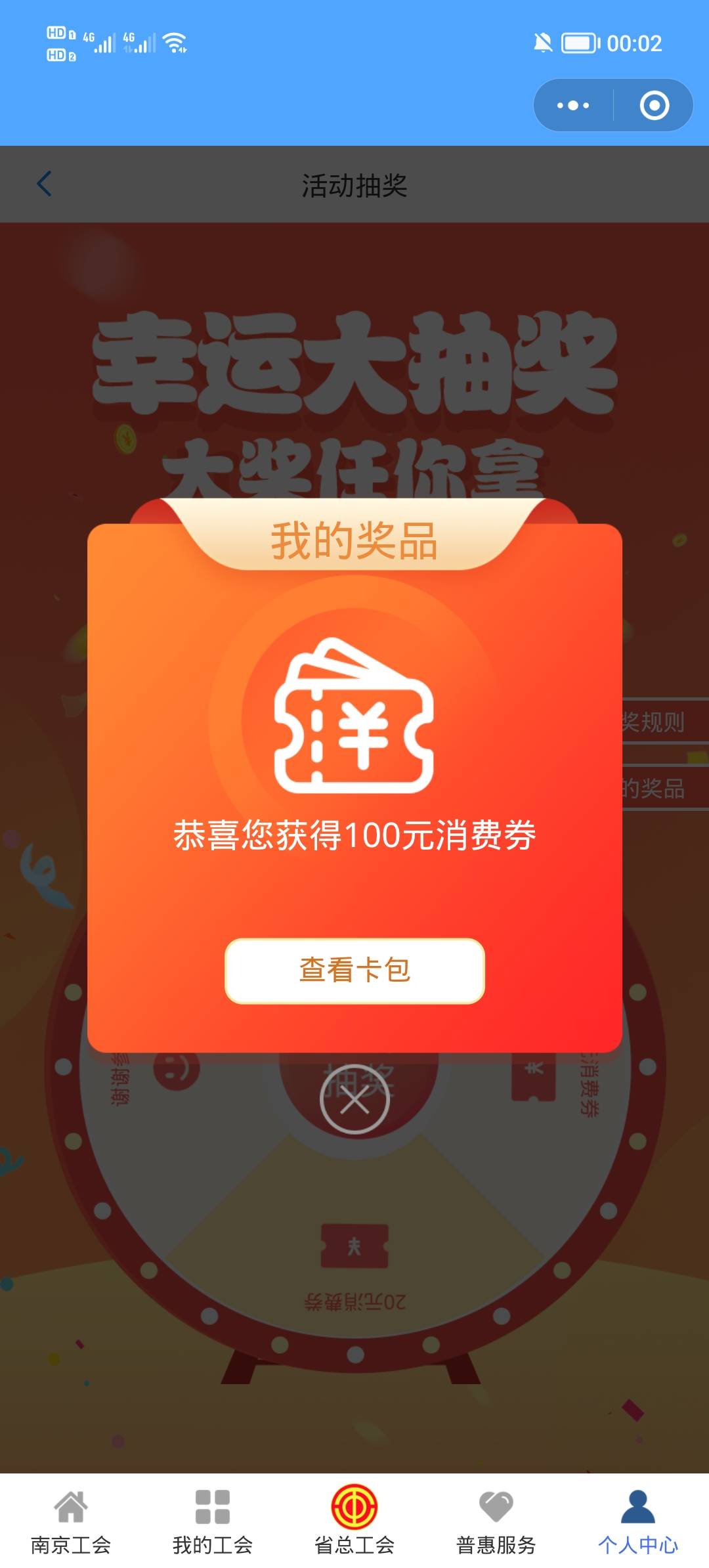 14天终于中了


26 / 作者:安静@1 / 