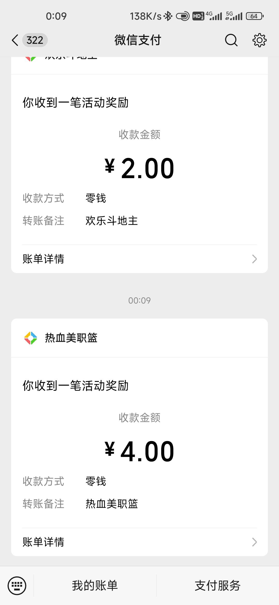 虽然首充不给力但是预约+签到还是挺给力的5号累计破百

61 / 作者:孤独成瘾888 / 