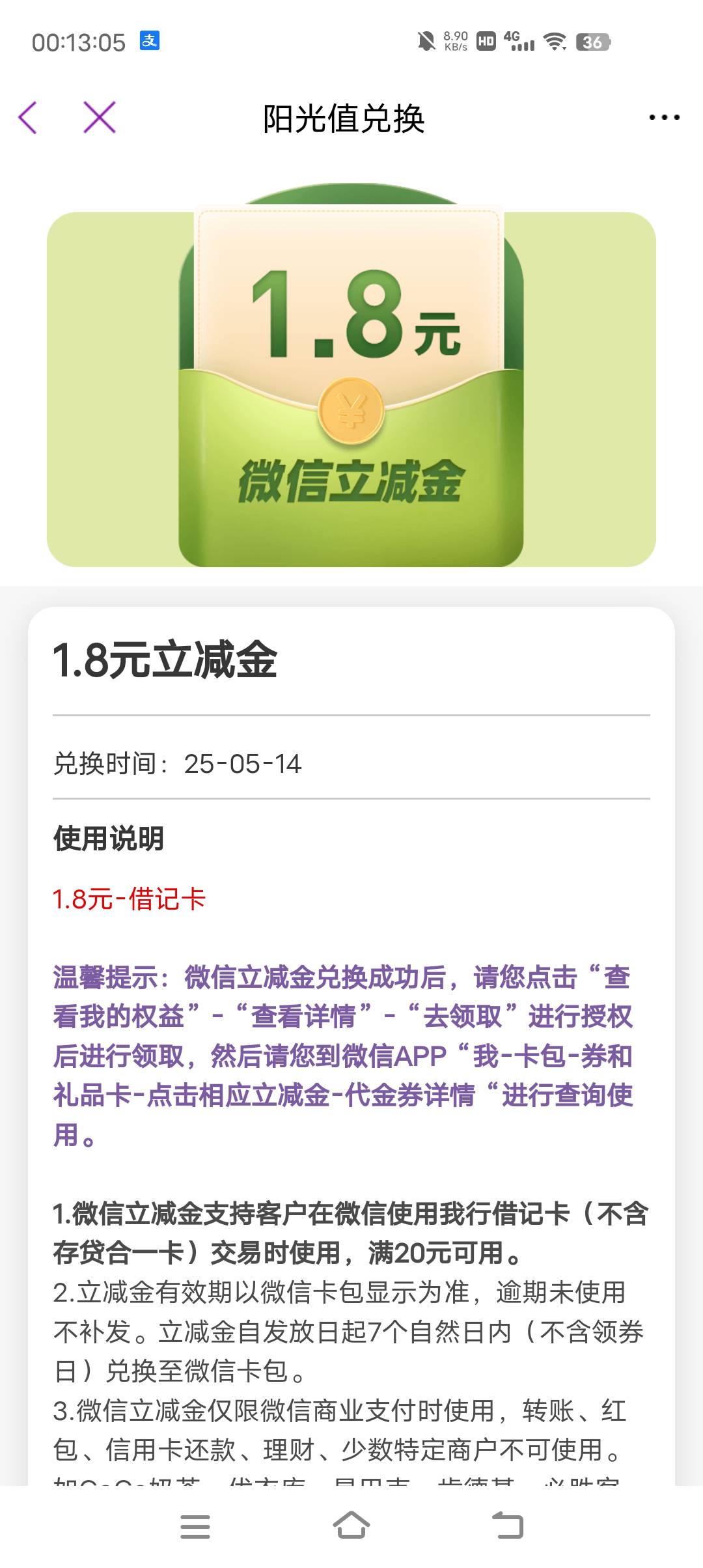 光大抽奖

21 / 作者:小太子奶 / 