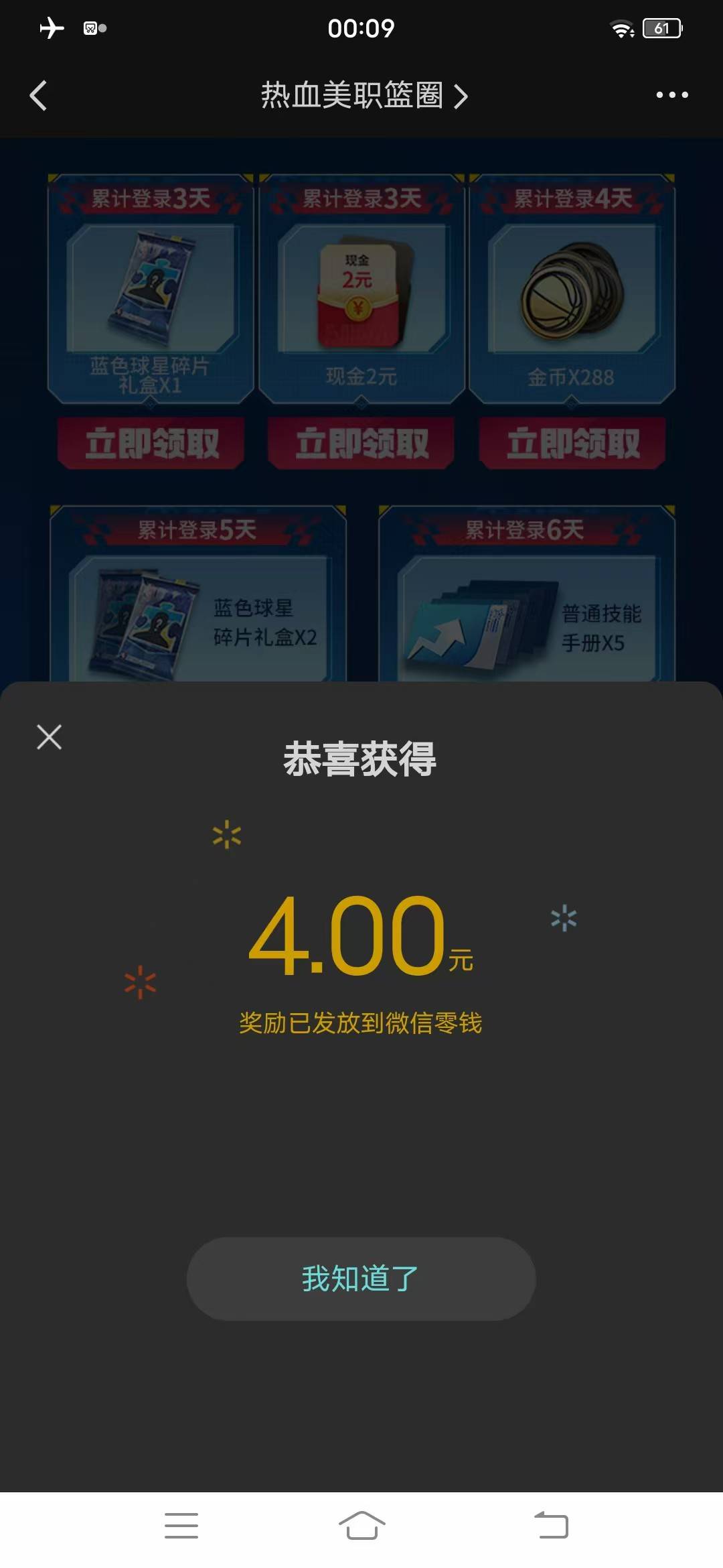篮球20光大3.8抖音1.8




75 / 作者:太阳qb / 