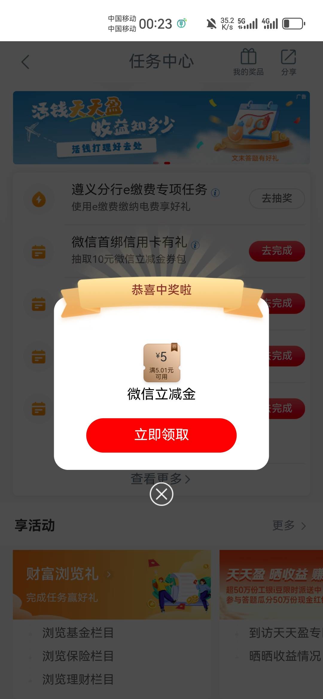操他娘的 搞了3天才弄好  就5毛

48 / 作者:不再违规发帖 / 