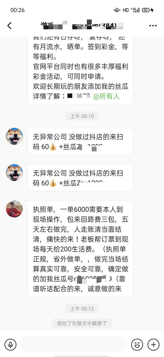 这个有点秀啊

56 / 作者:summerku / 