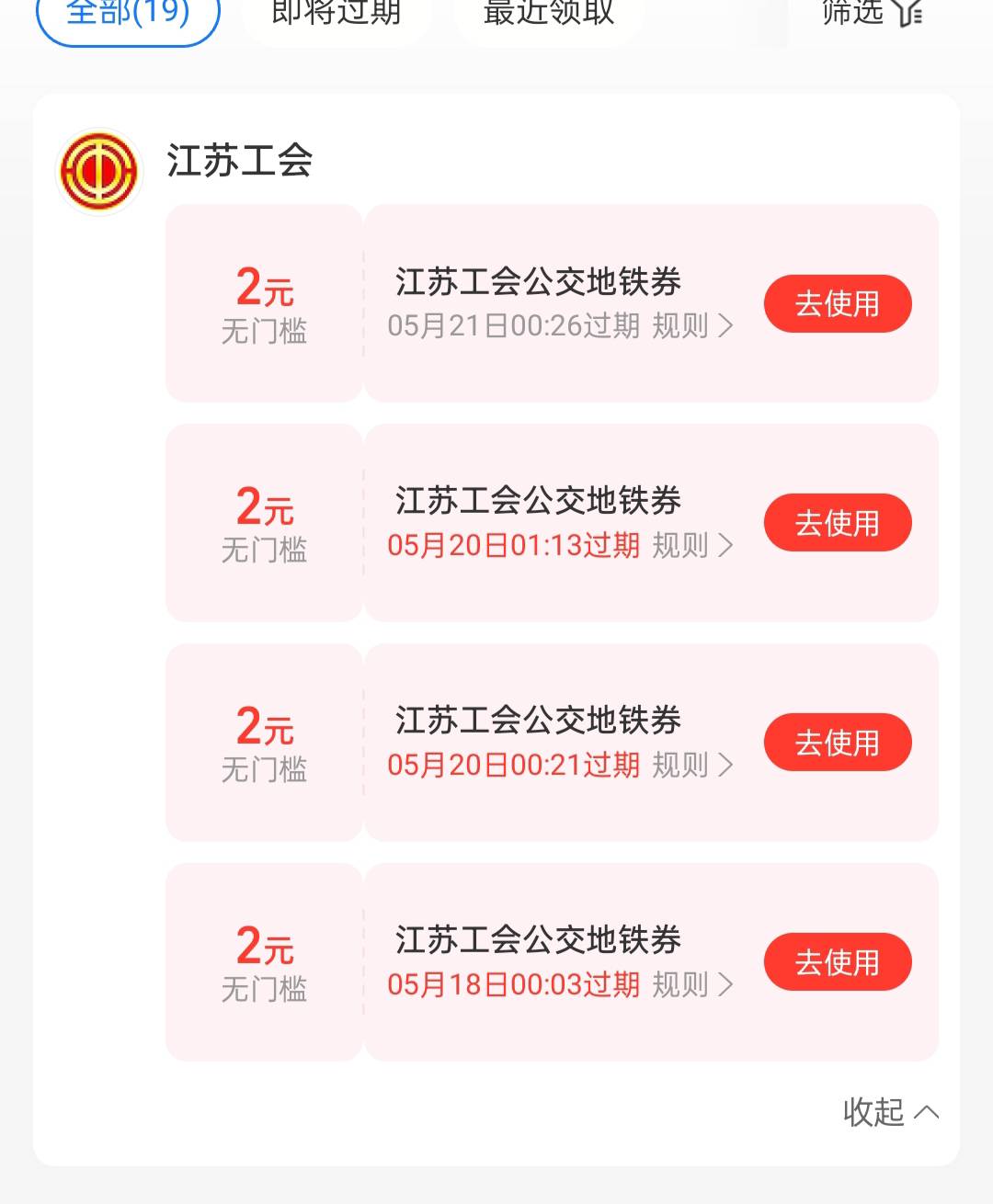 怎么天天都是出行劵

5 / 作者:先杀米莱狄 / 