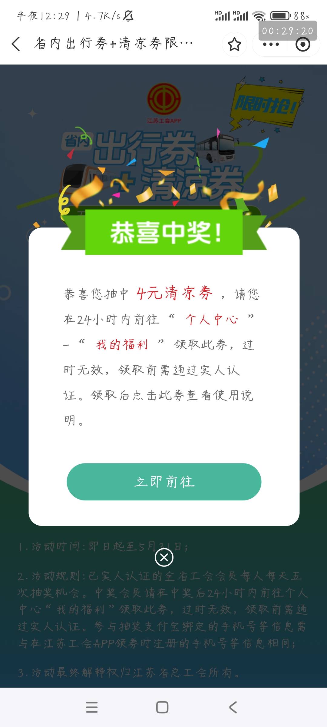 江苏工会

86 / 作者:反三俗 / 