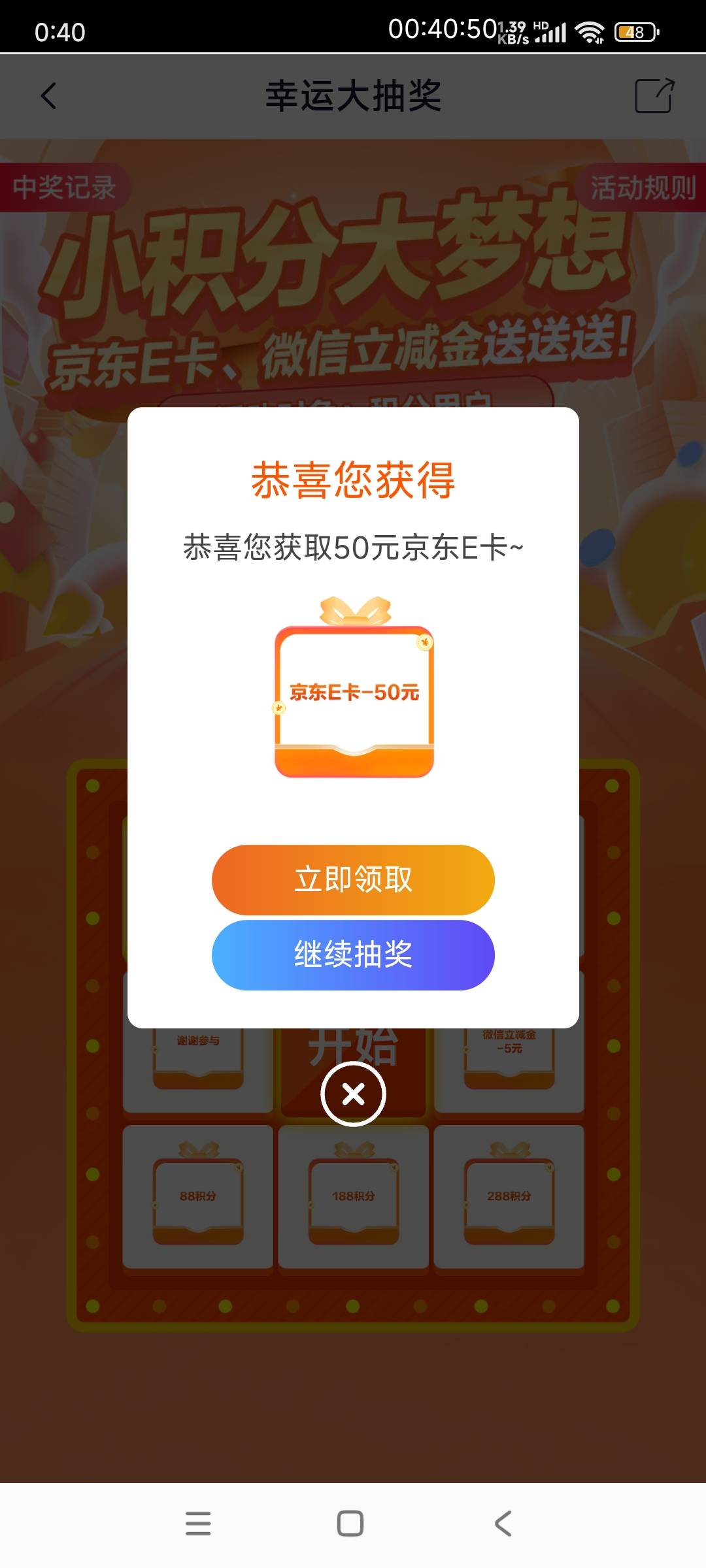 张家港终于抽到了一次

13 / 作者:acf / 