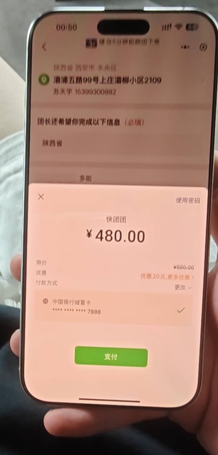 微信的怎么T

92 / 作者:陕西陈冠希 / 
