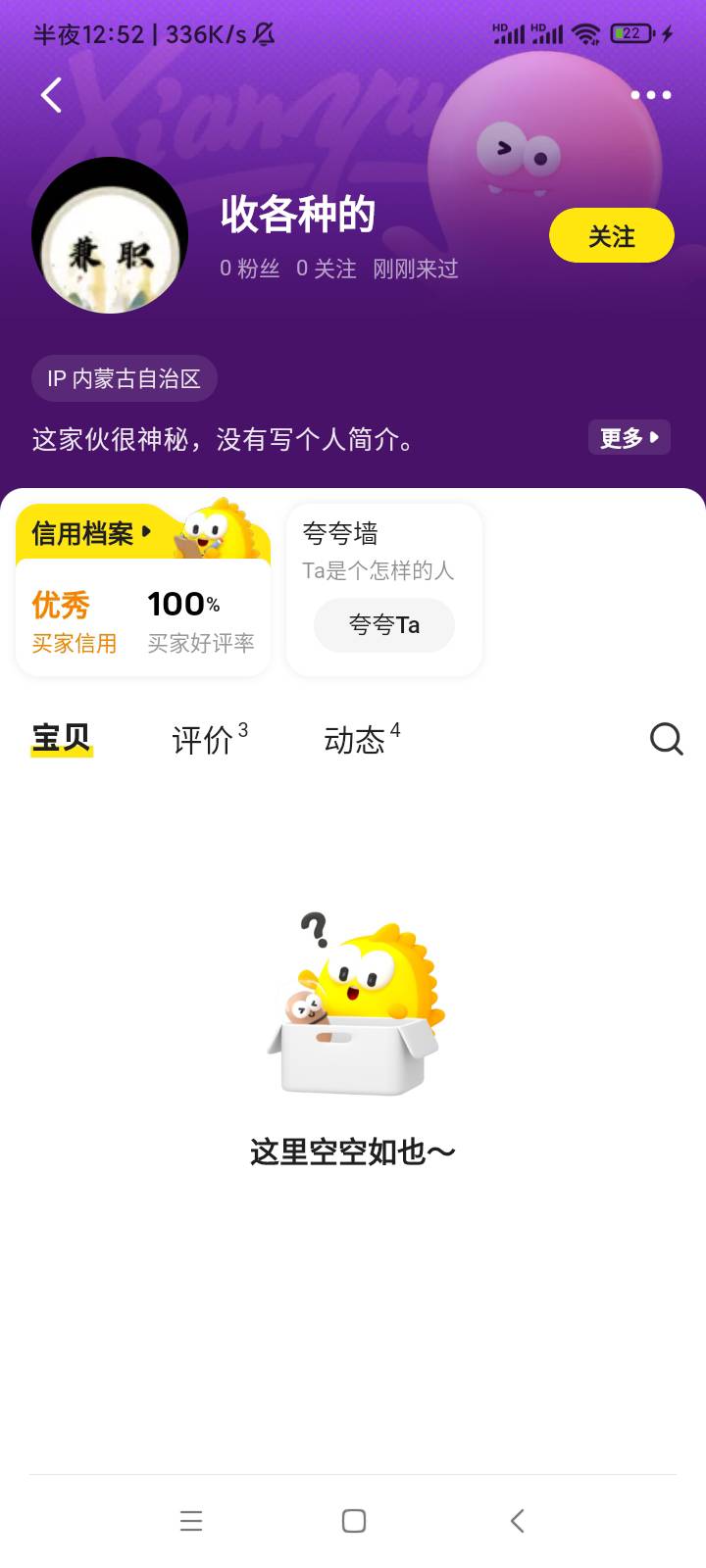 出波币的避雷这个人，死骗子，没办法只能找客服冻结账号顺手聊天记录给它举报了

87 / 作者:无道666 / 