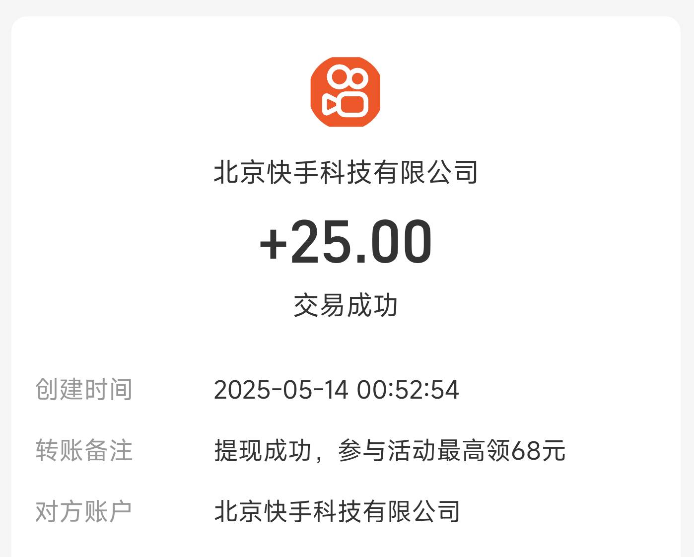 快手打卡三十天吃上了，破零

71 / 作者:神抢单 / 