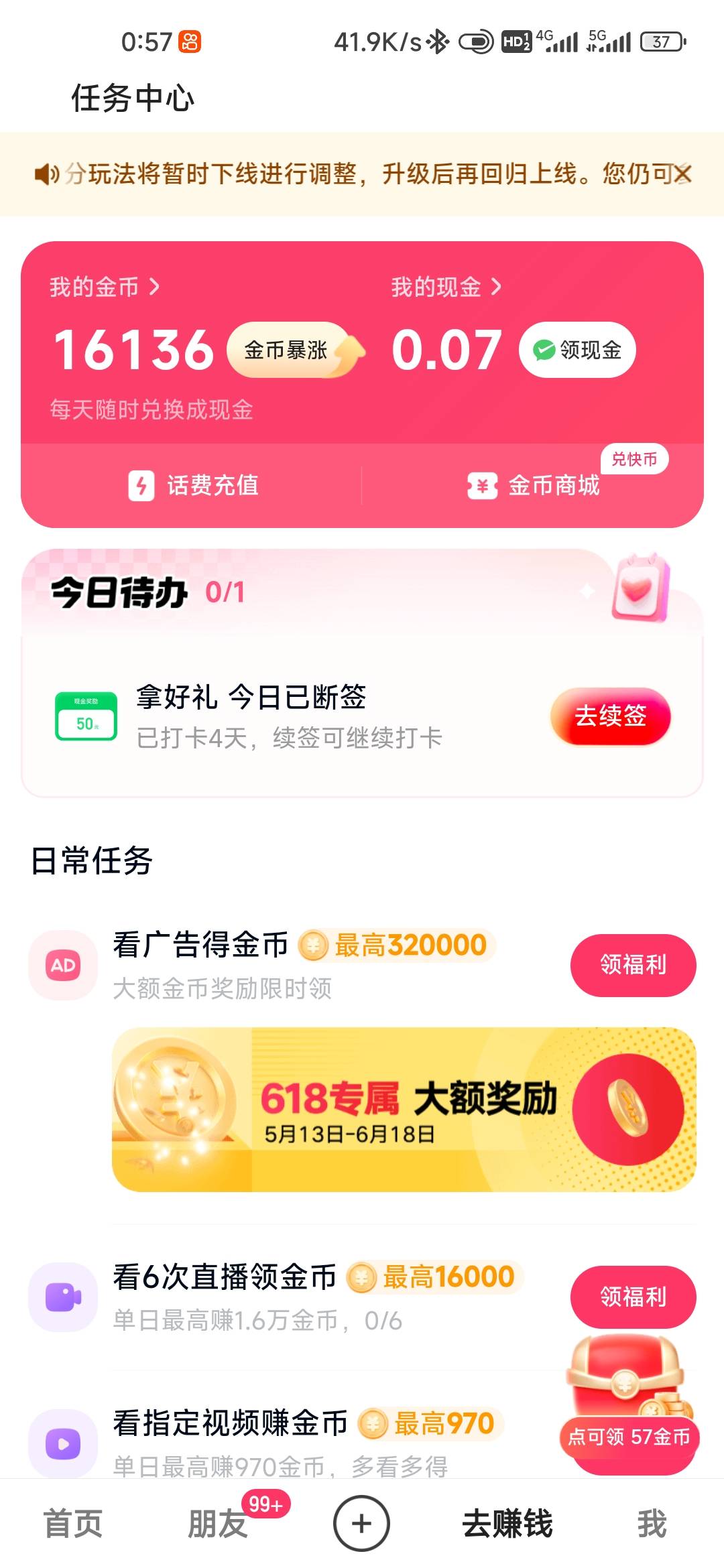 cs快手不过是换界面哪有大额？


70 / 作者:孤独成瘾888 / 