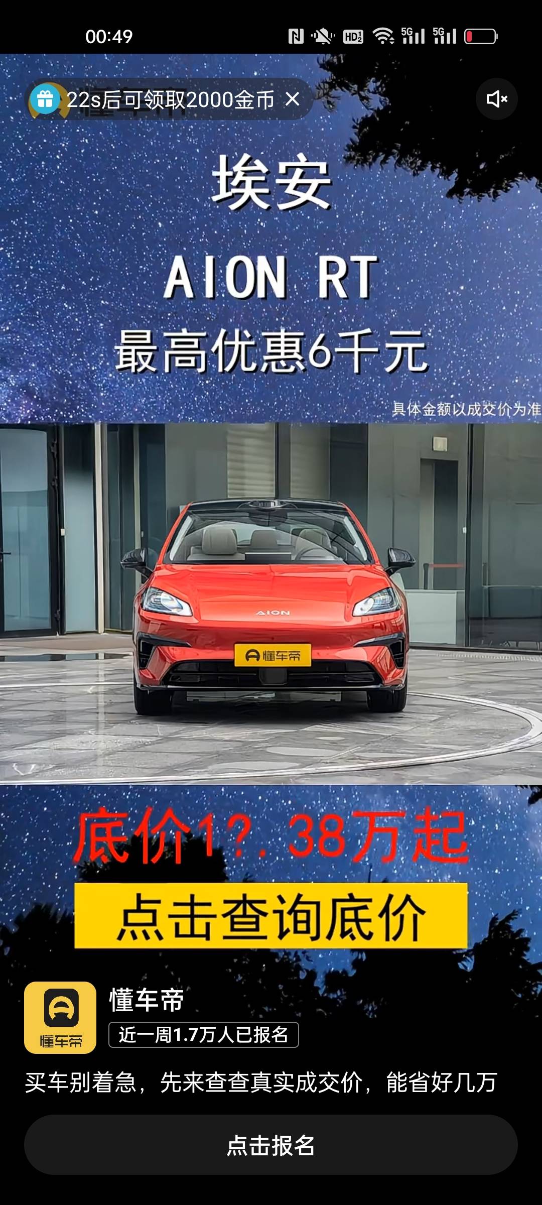 cs快手不过是换界面哪有大额？


68 / 作者:小小卡妖呃 / 