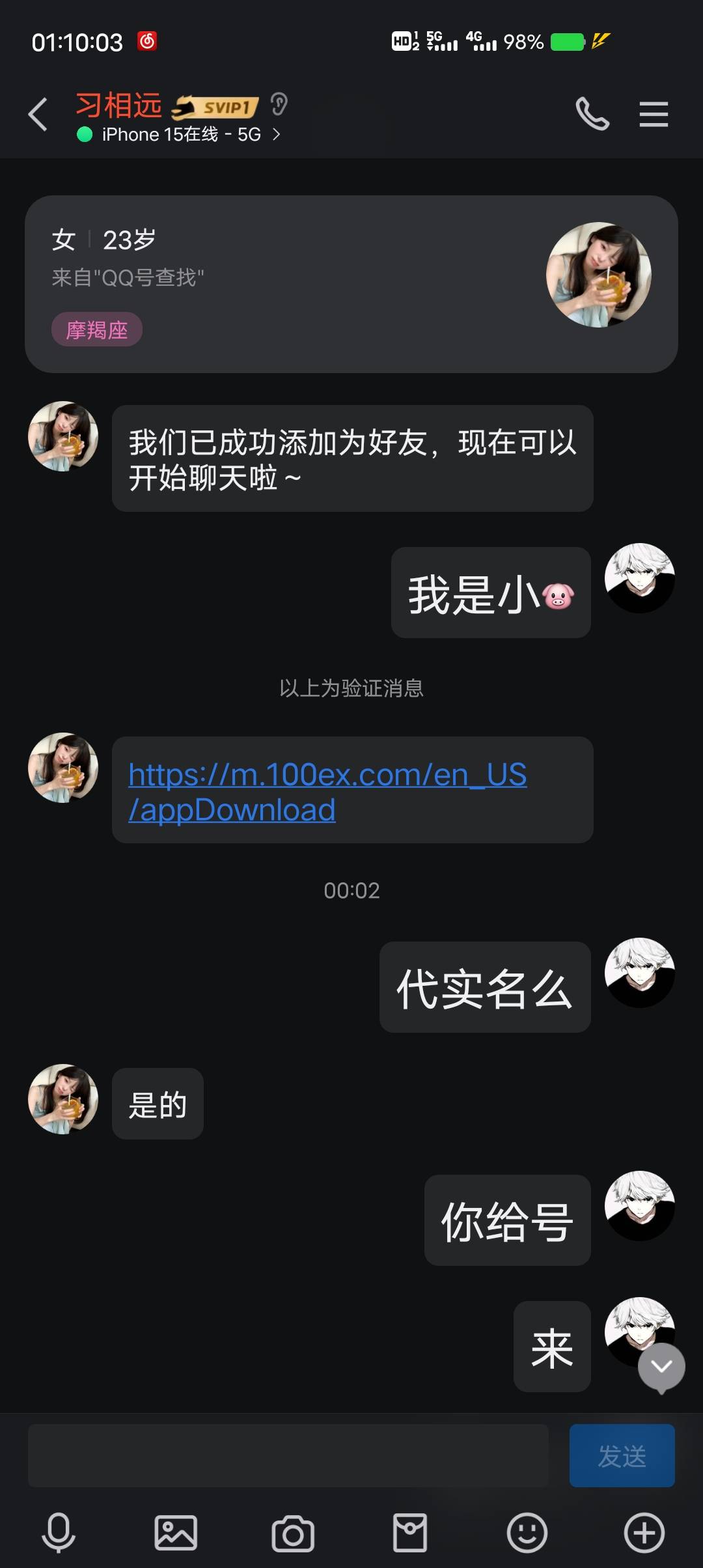 全貌来了，那个比人真是比人才







6 / 作者:真牛6 / 