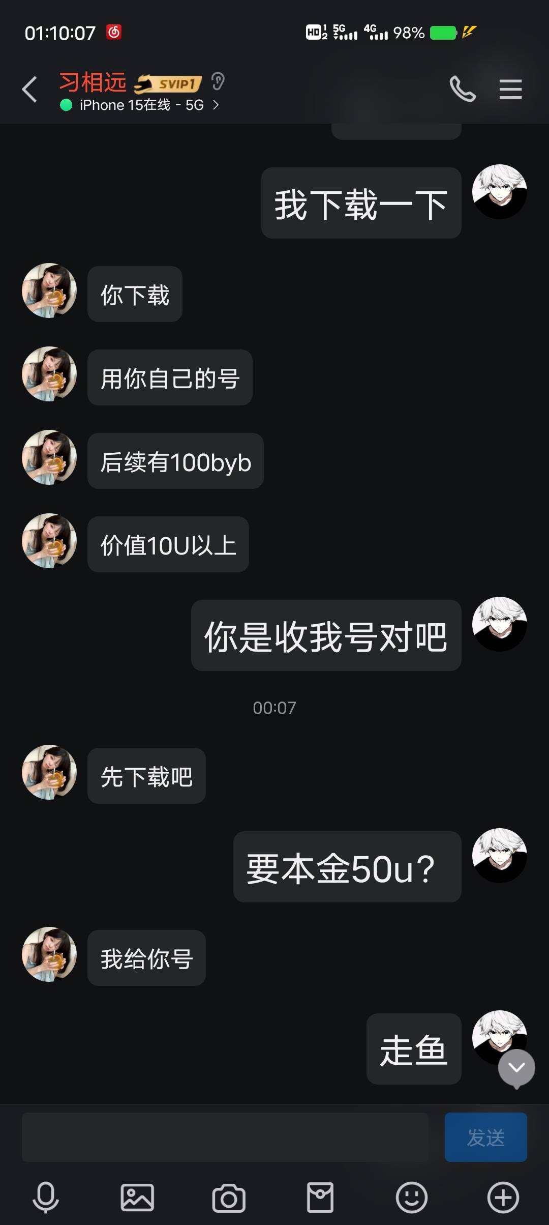 全貌来了，那个比人真是比人才







13 / 作者:真牛6 / 