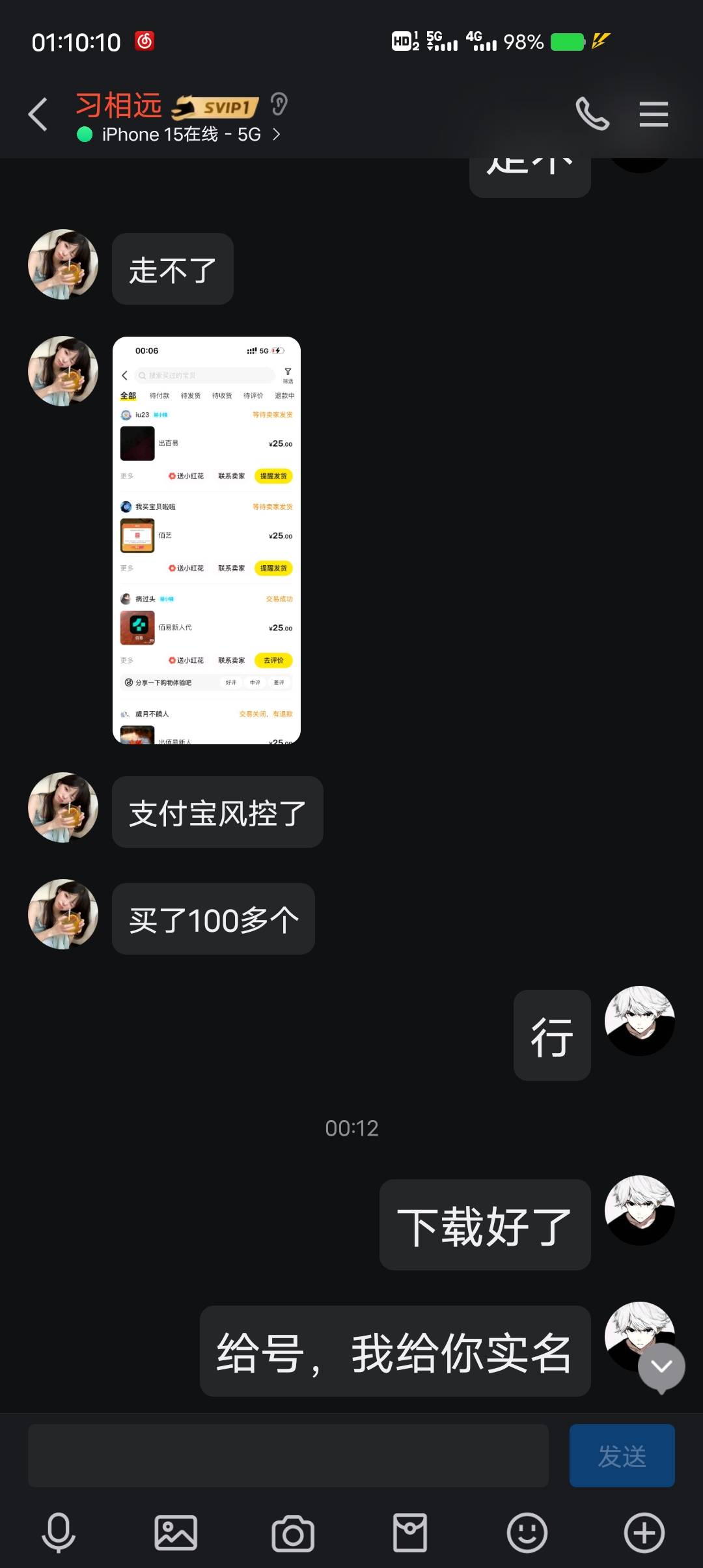 全貌来了，那个比人真是比人才







50 / 作者:真牛6 / 