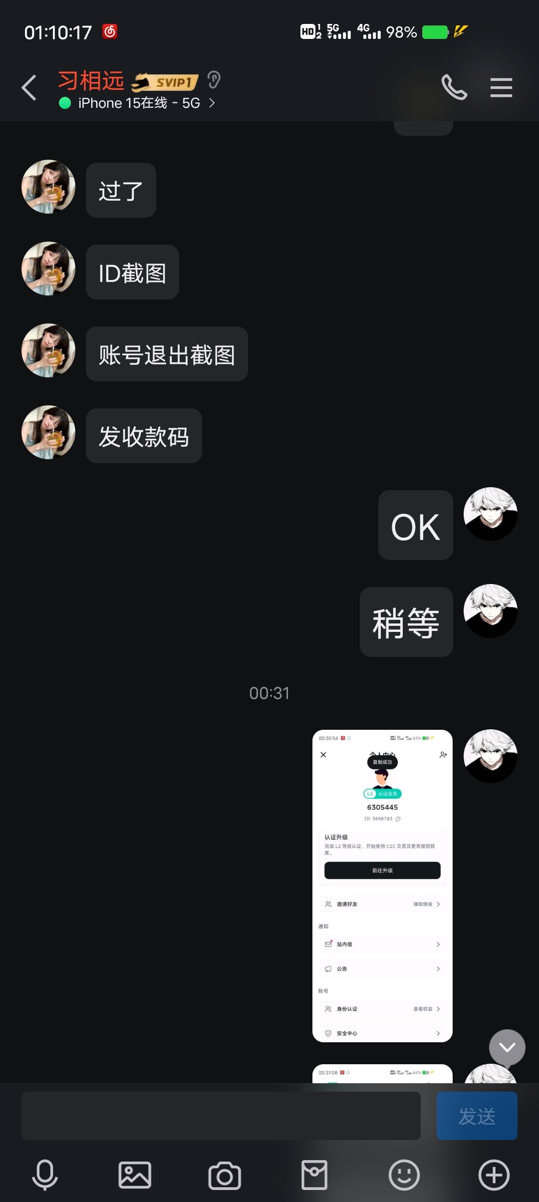 全貌来了，那个比人真是比人才







73 / 作者:真牛6 / 